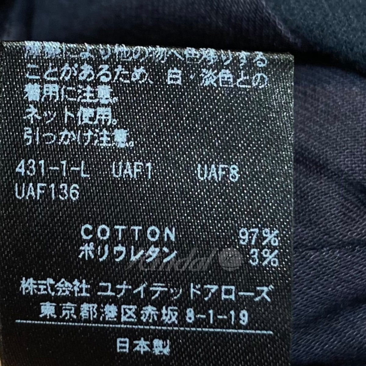 ロクビューティアンドユースユナイテッドアローズのタックパンツ 8614-202-0588 です。 6(ROKU) BEAUTY&YOUTH ボトムス 古着・中古アイテム