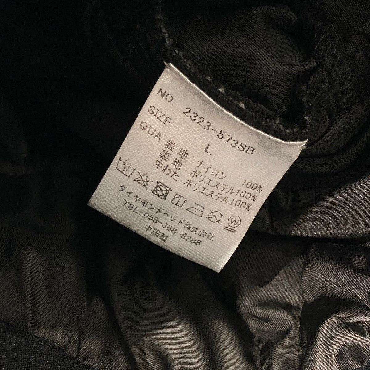 23AWPadded Shell Jacket中綿ジャケット