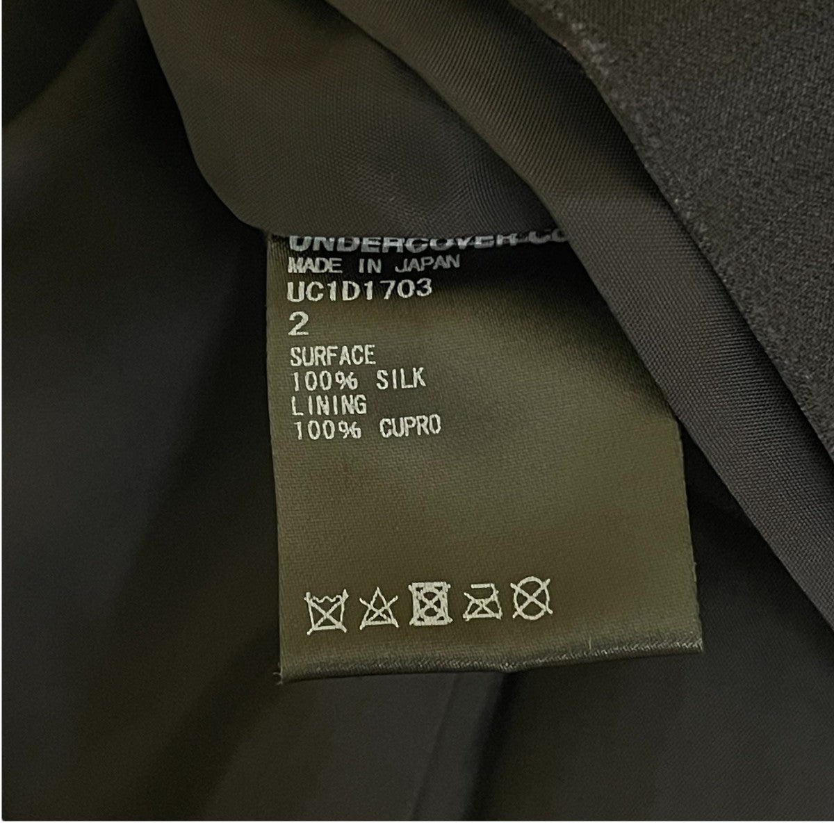 UNDERCOVER 半袖ワンピースUC1D1703 古着・中古-6枚目のアイテム画像