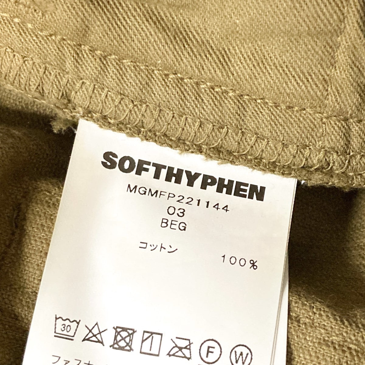 SOFTHYPHEN NATURAL DYED CORDUROYコーデュロイハーフパンツ 古着・中古-5枚目のアイテム画像