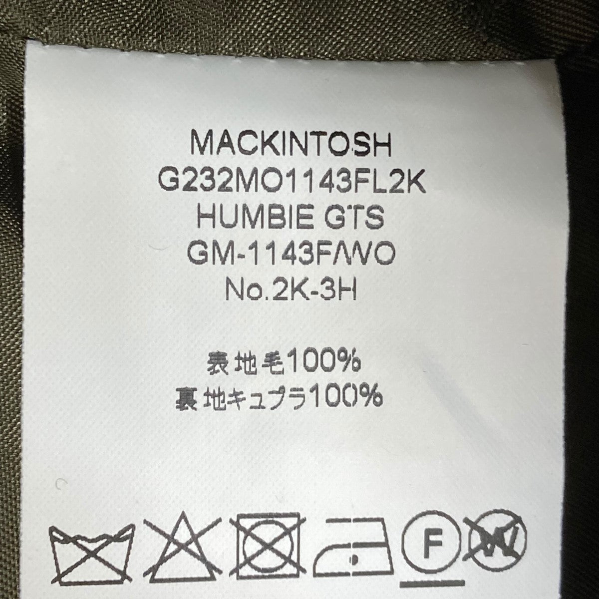 HUMBIE GTS VENTILEトレンチコートG232MO1143FL2K