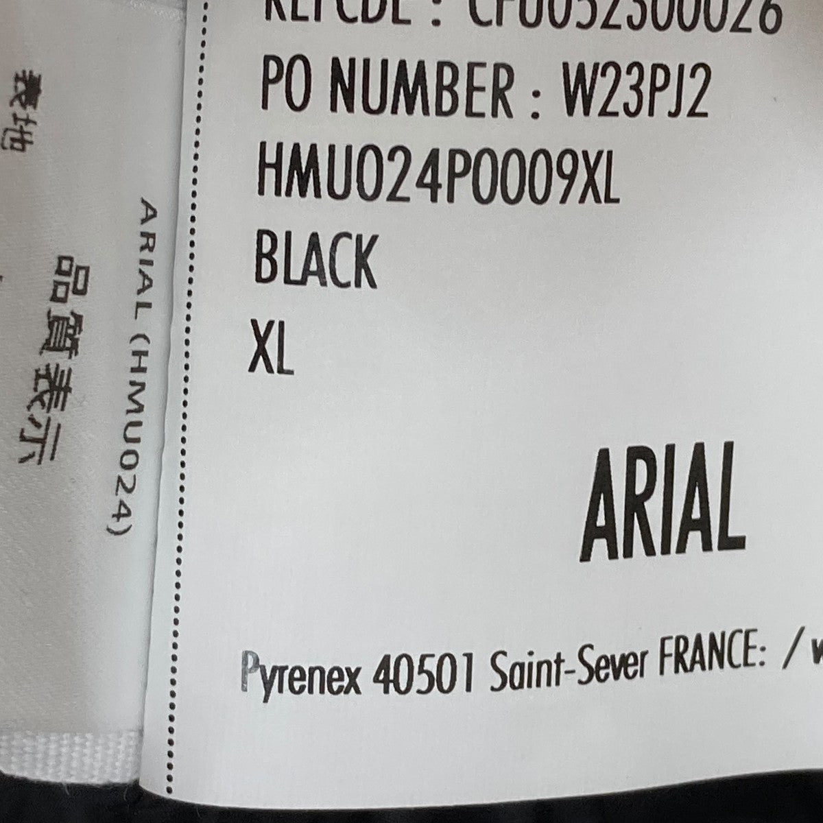 ARIALダウンジャケットHMU024
