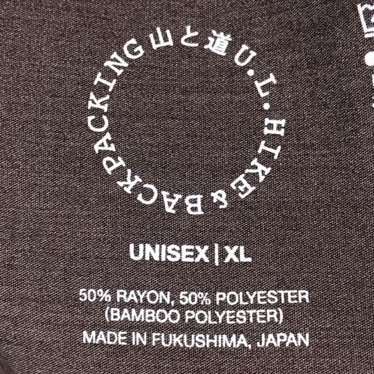 山と道 長袖シャツ bamboo shirt バンブーシャツ 古着・中古-5枚目のアイテム画像
