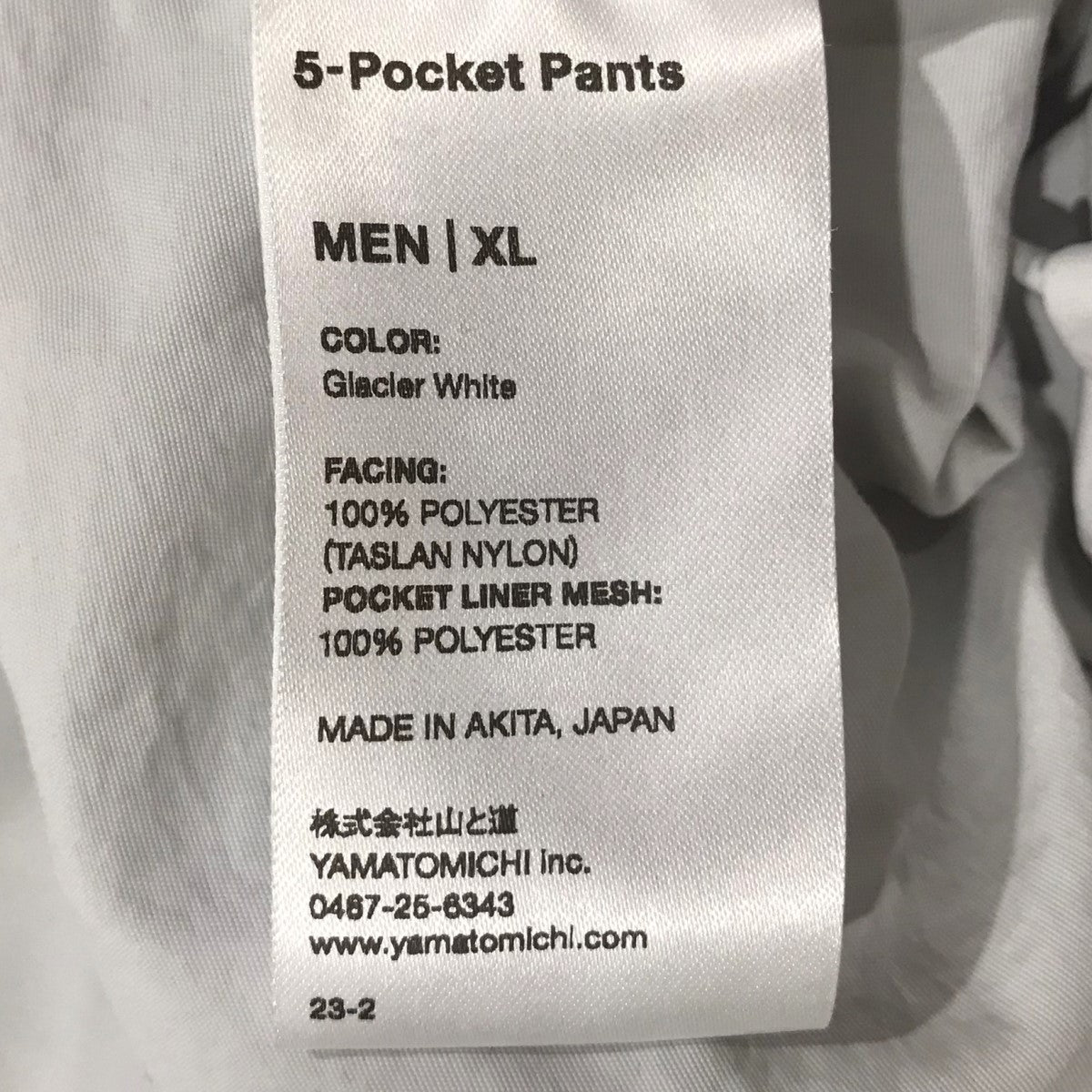 山と道 5ポケットパンツ 5-Pocket Pants 古着・中古-7枚目のアイテム画像