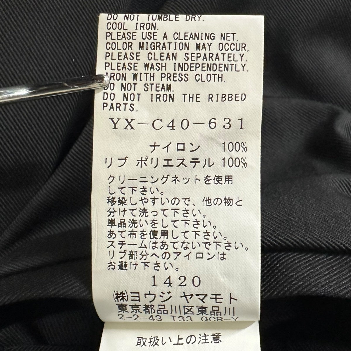 フーデッドコートYX-C40-631
