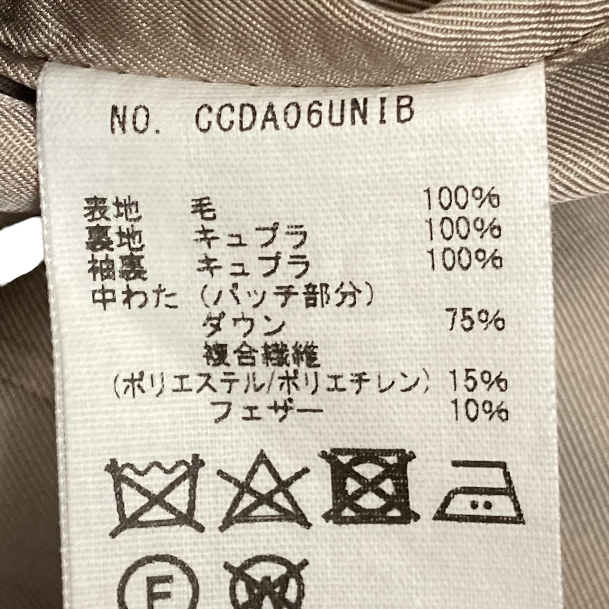 CLASS DORMEUIL SPORTEX HERITAGE JACKETジャケットCCDA06UNI 古着・中古-8枚目のアイテム画像