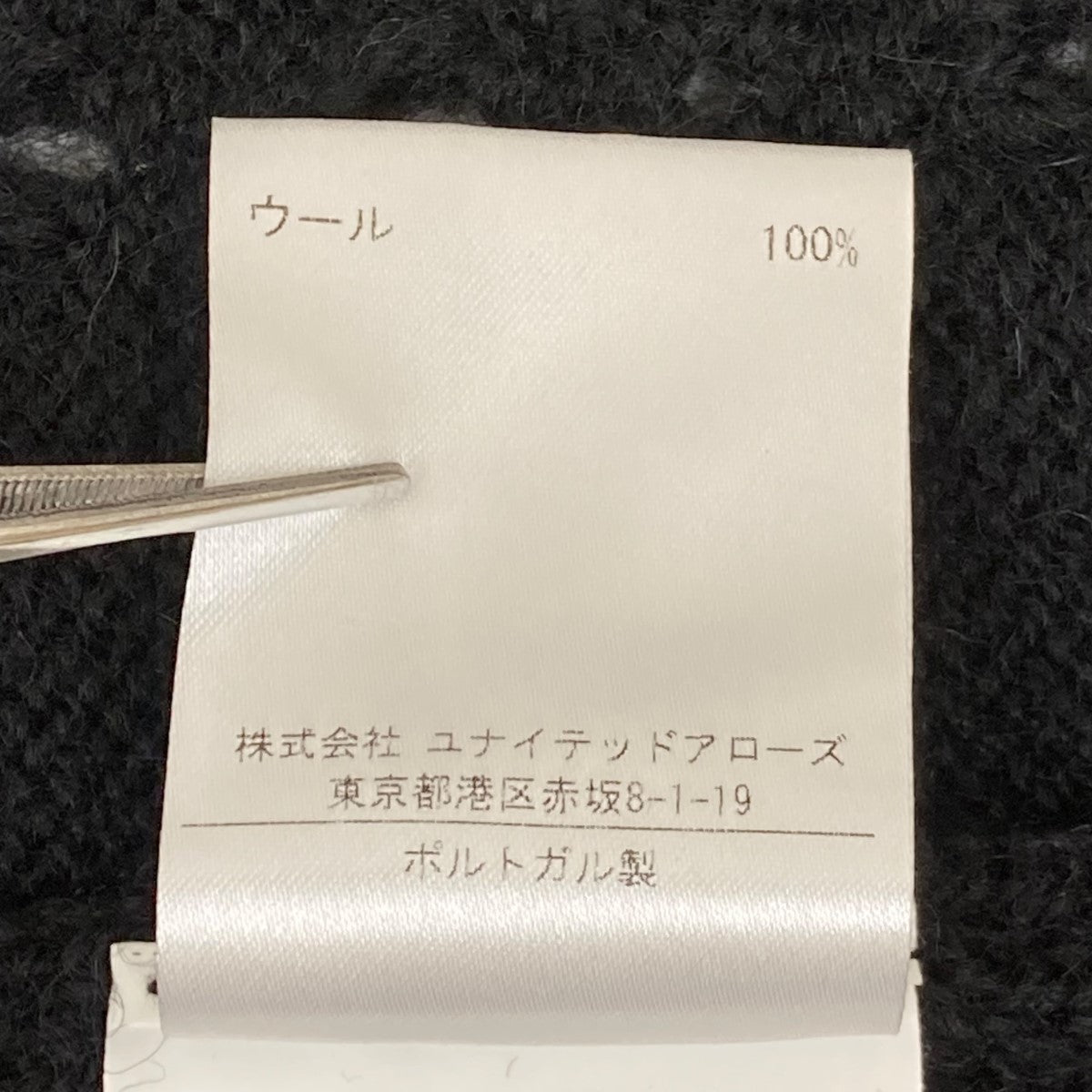 CROCHET VESTベストカーディガン1277-343-0420