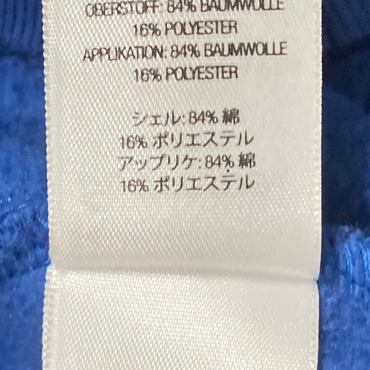 Supreme 24AWstate zip up hooded sweatshirtジップパーカー 古着・中古-8枚目のアイテム画像