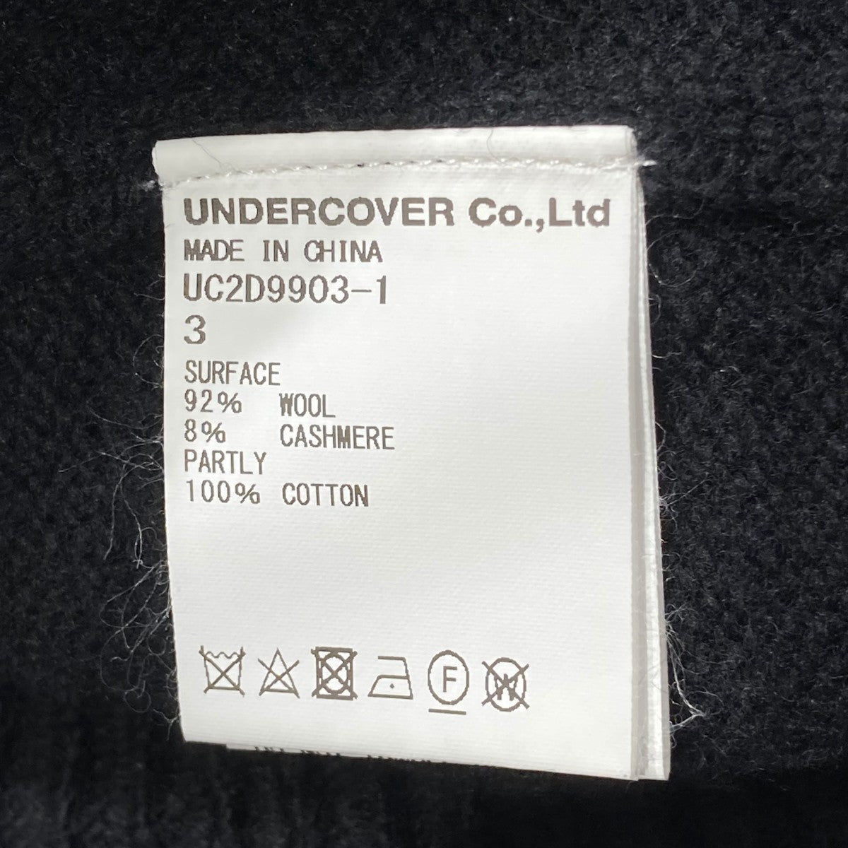 セーターUC2D9903-1