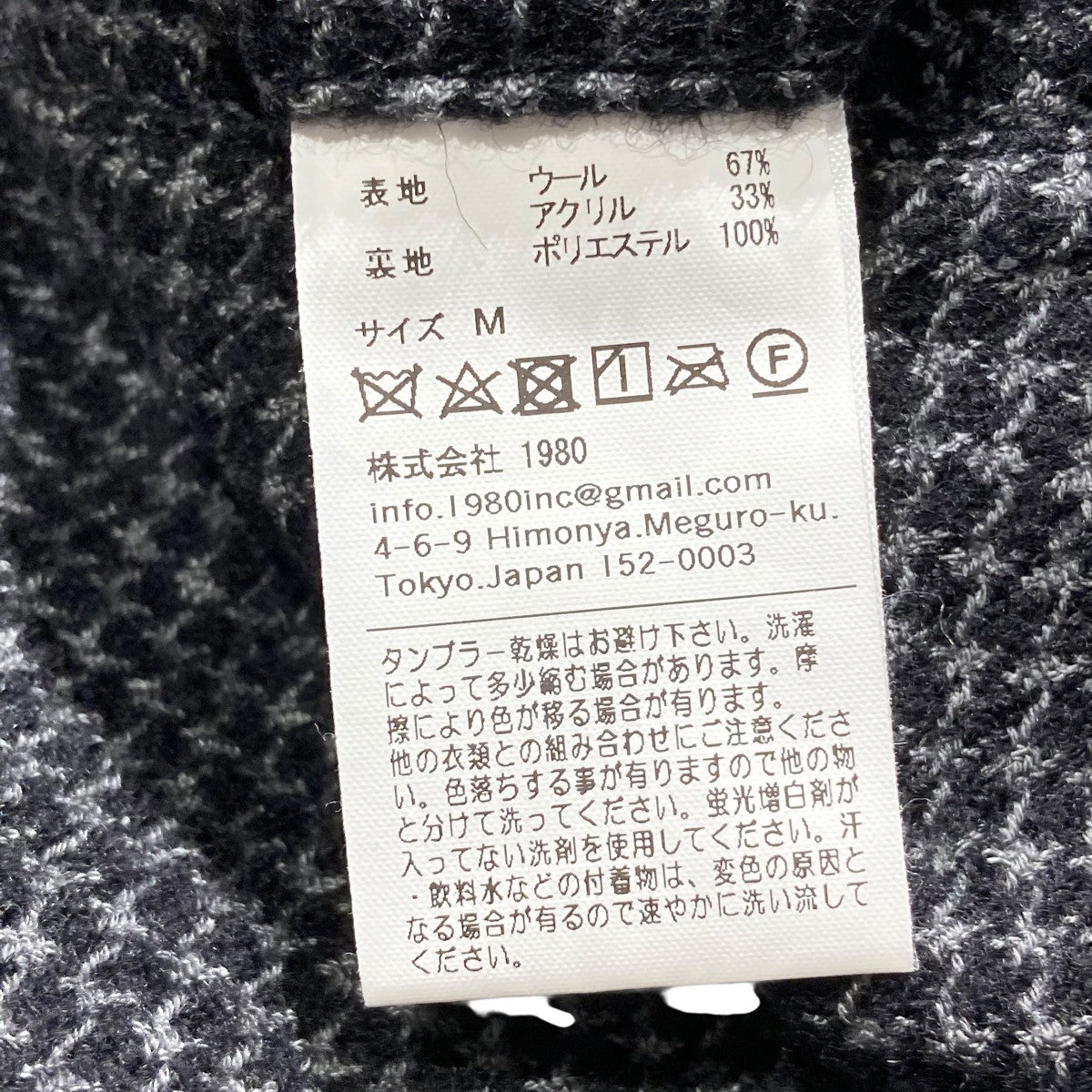 WOOL SLACKS19SO-111 24 7