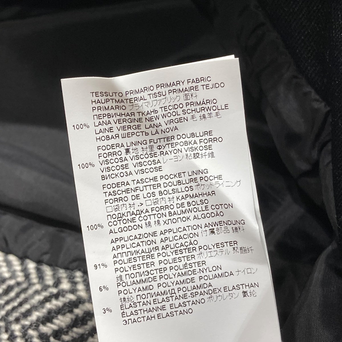 Maison Margiela 14 20AWヘリンボーンジャケットS50AM0469 古着・中古-6枚目のアイテム画像