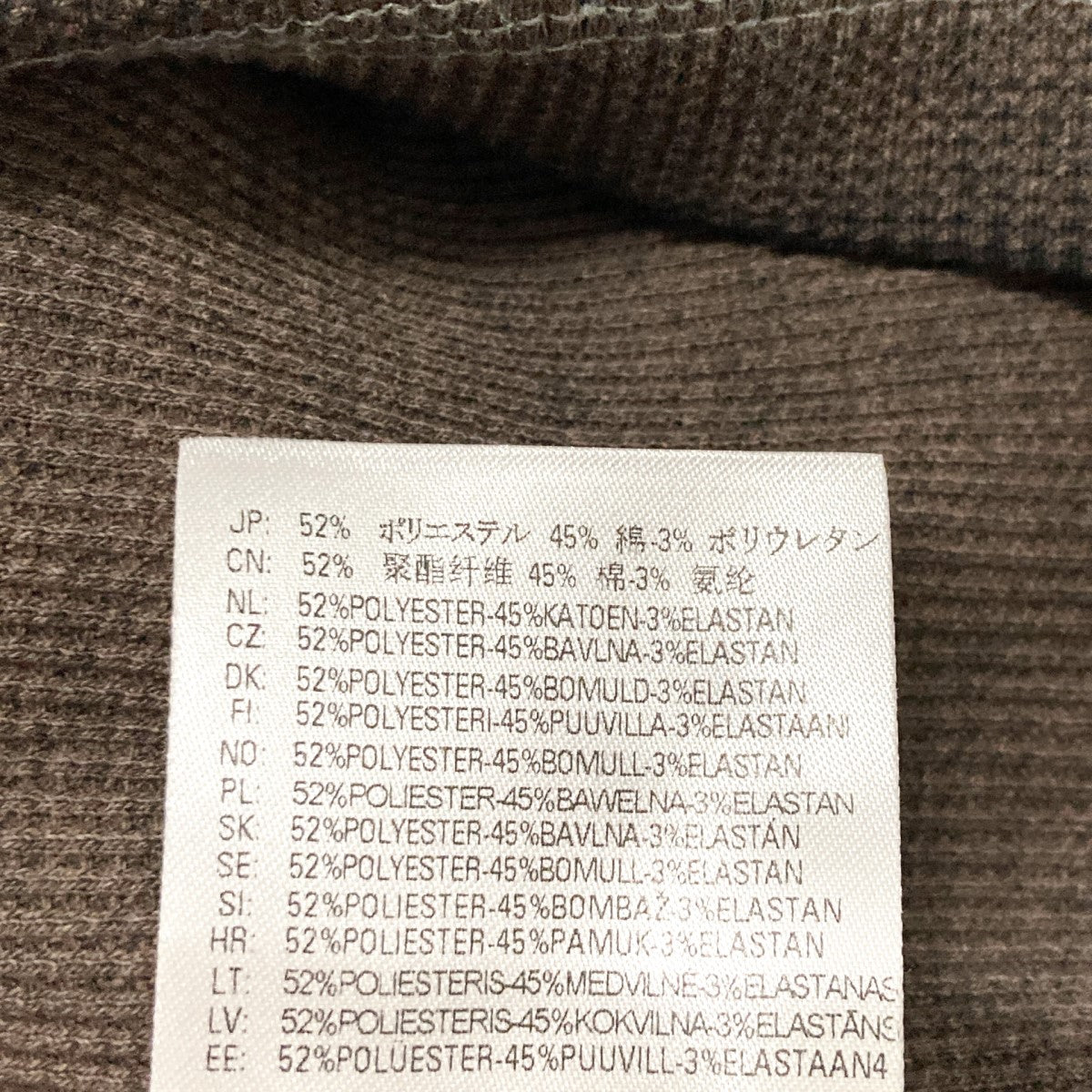 DIESEL プルオーバーパーカーA10423 古着・中古-5枚目のアイテム画像