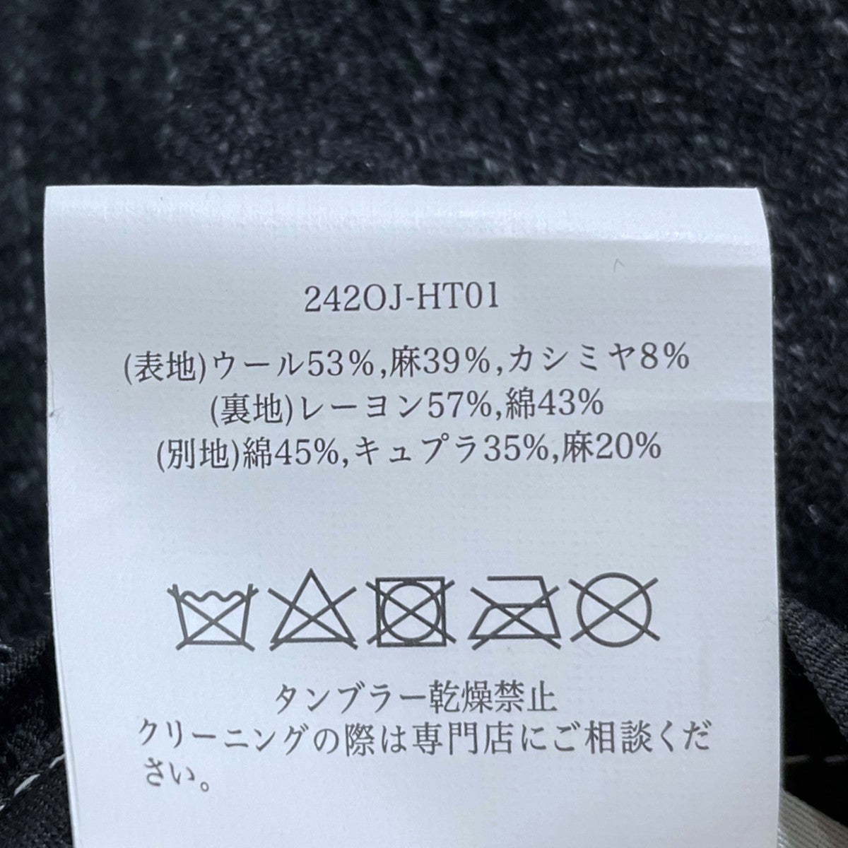 ストライプ柄キャスケット FANCY WOOL PEAKED CAP ファンシーウール ピークドキャップ 242OJ-HT01