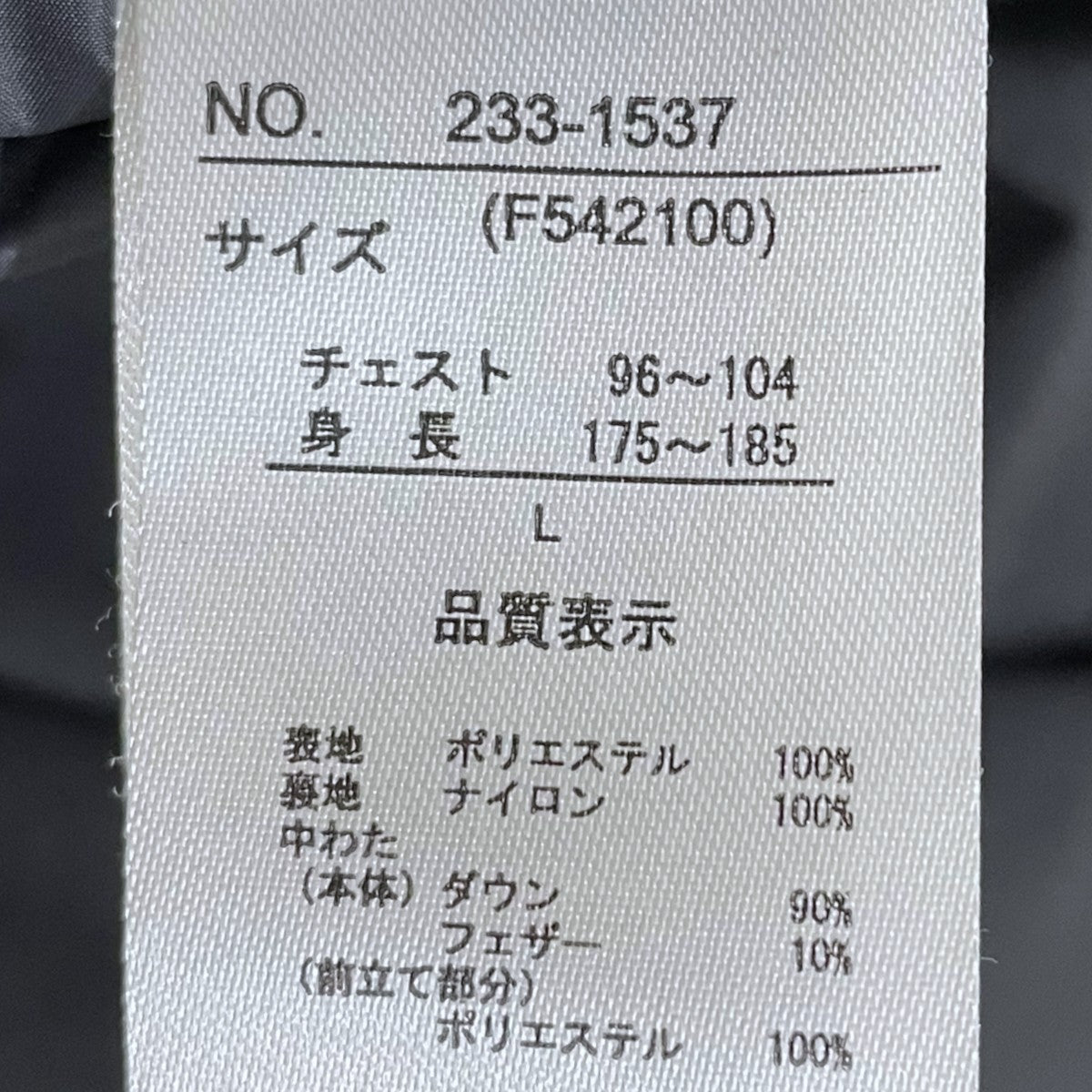 21AW パネルショートダウンジャケット