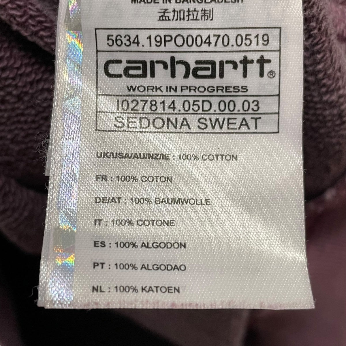 CARHARTT WIP SEDONA SWEATスウェット 古着・中古-6枚目のアイテム画像