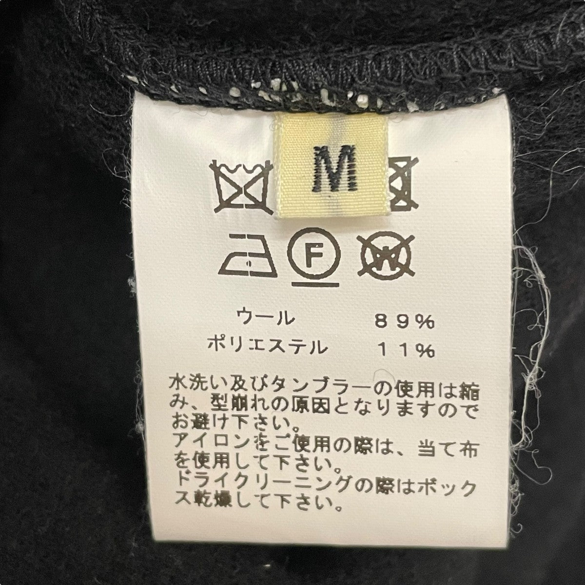 GL42326 SUPER 140’S WOOL FLEECE EASY PANTS