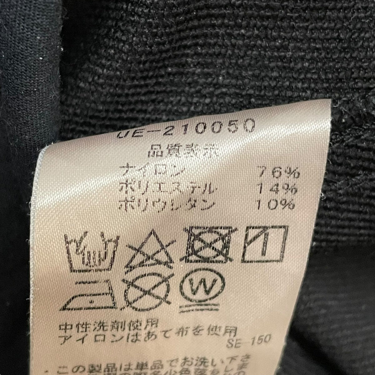 uniform experiment 4WAY STRETCH JOGGER EASY PANTSパンツUE-210050 古着・中古-6枚目のアイテム画像