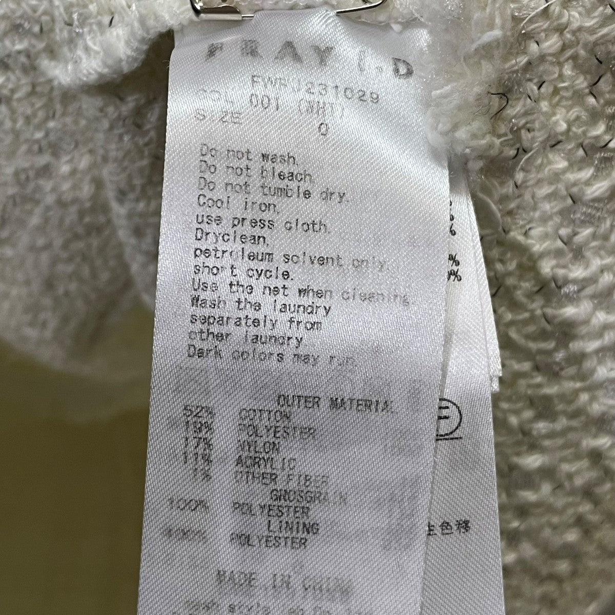 FRAY ID GIOLICAツイードジレ FWFJ231029 古着・中古-5枚目のアイテム画像