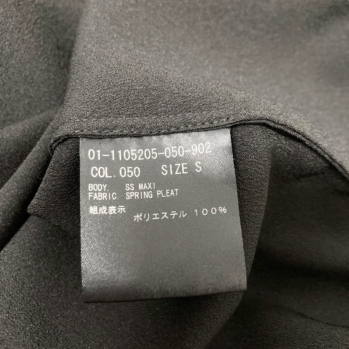 半袖ワンピース01 1105205 050 902