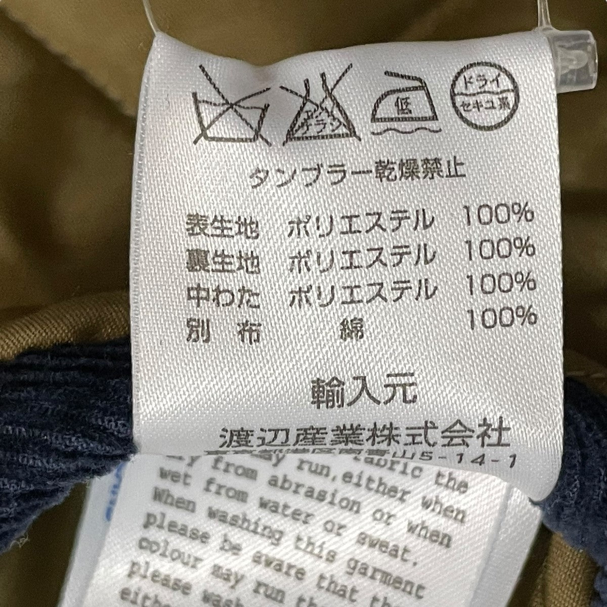 ベスト