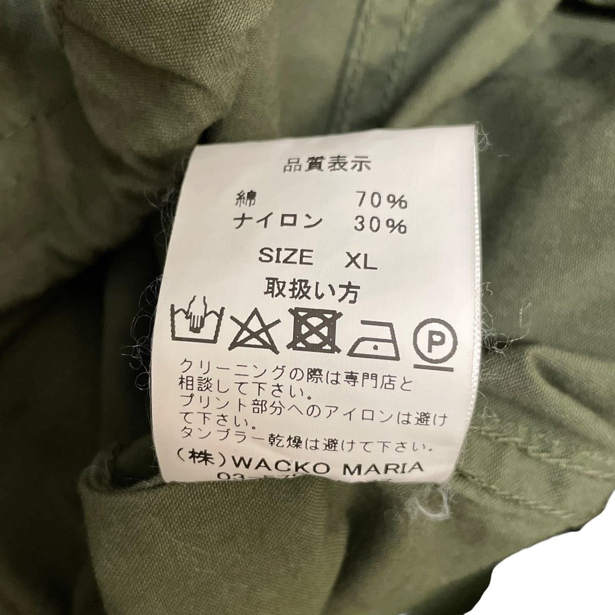 22AWMODS COATヒョウ柄ライナー付きコート