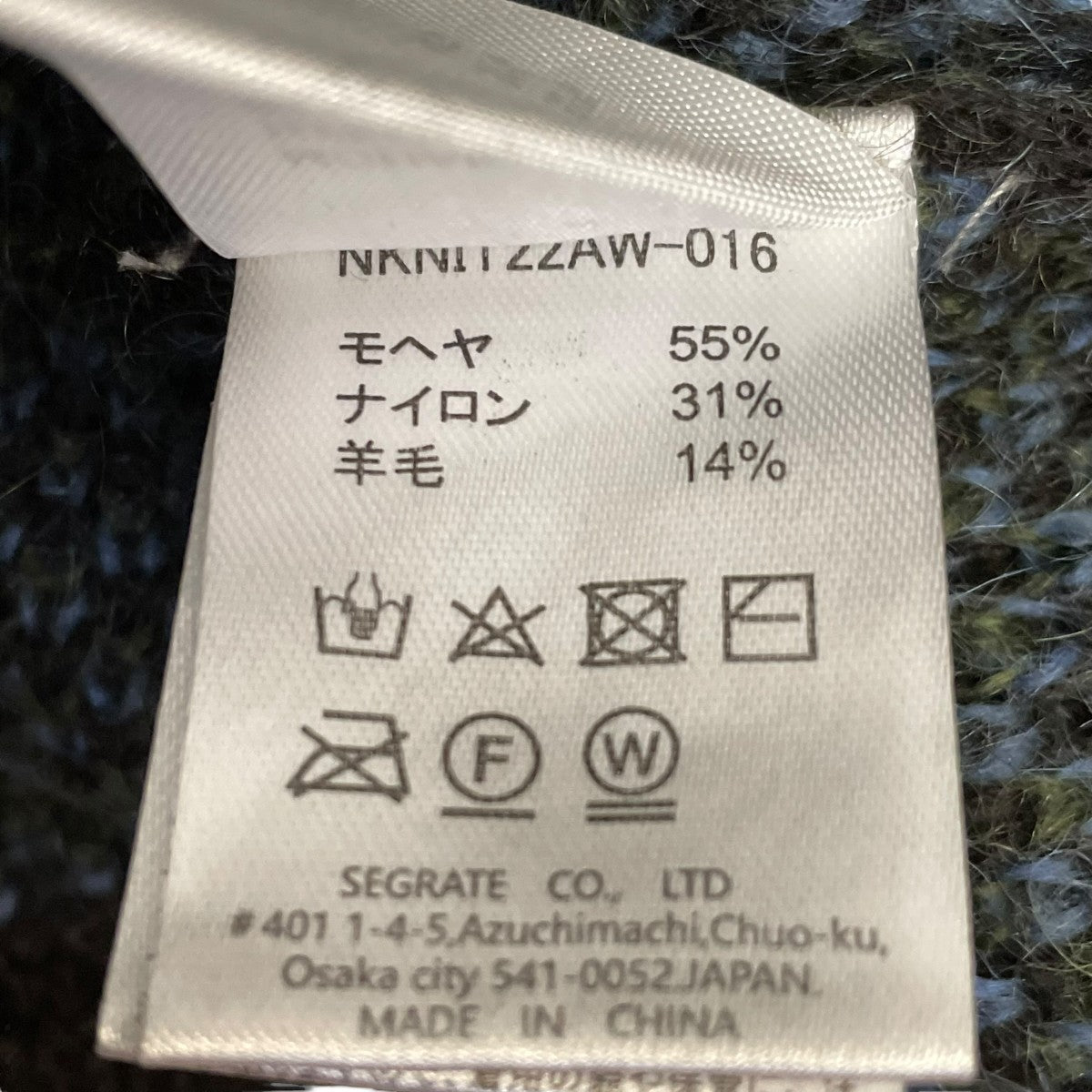 カインドオルオンライン 22AWwave pattern mohairニットNKNIT22AW-016 古着・中古-5枚目のアイテム画像