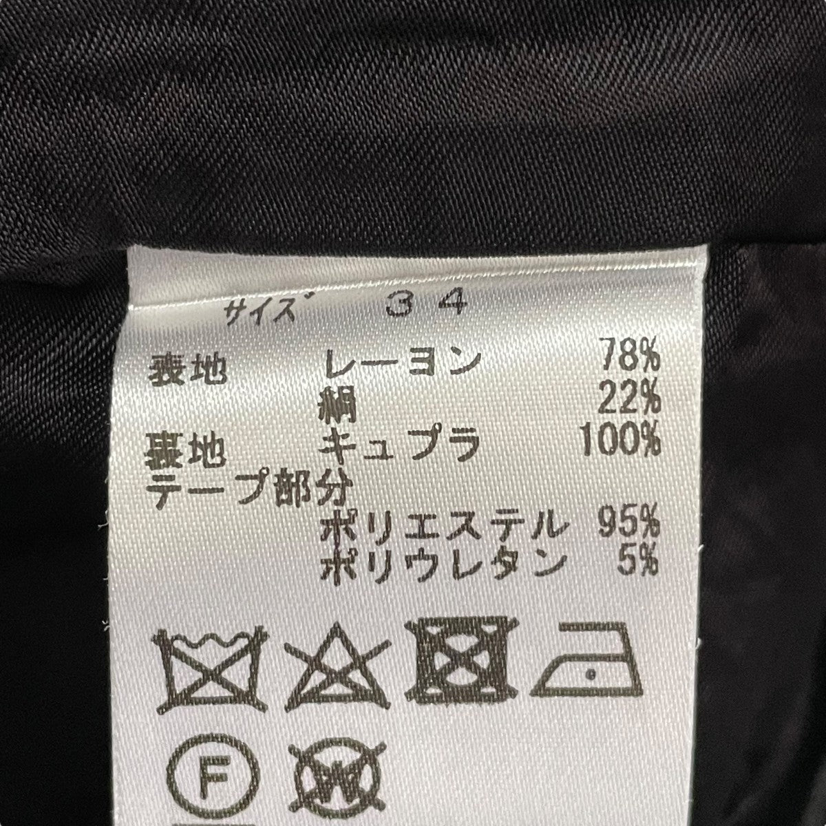 TP72-FF225ベロアパンツ