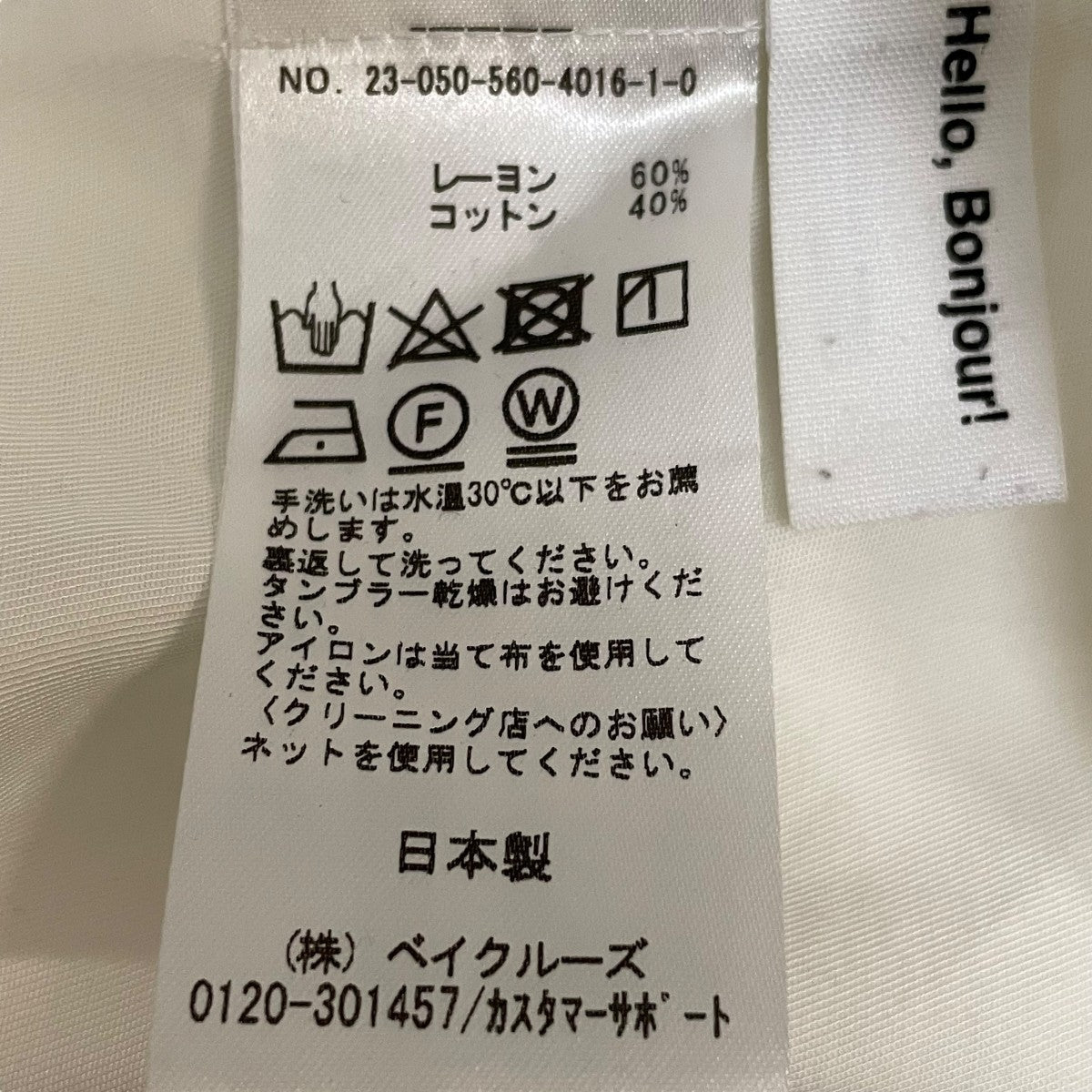 L’Appartement Crew neck Gather Blouseブラウス 古着・中古-6枚目のアイテム画像