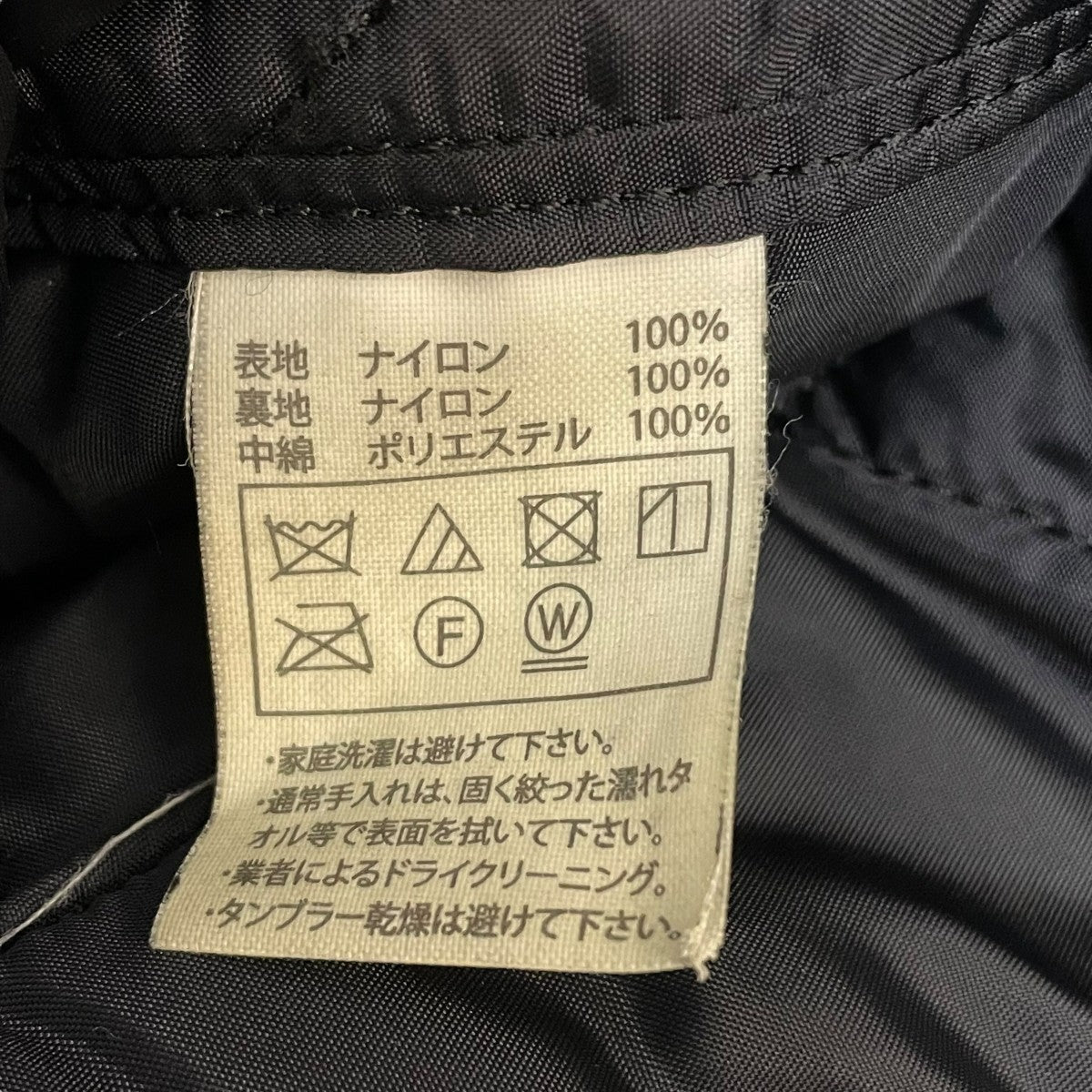 キルティングジャケット