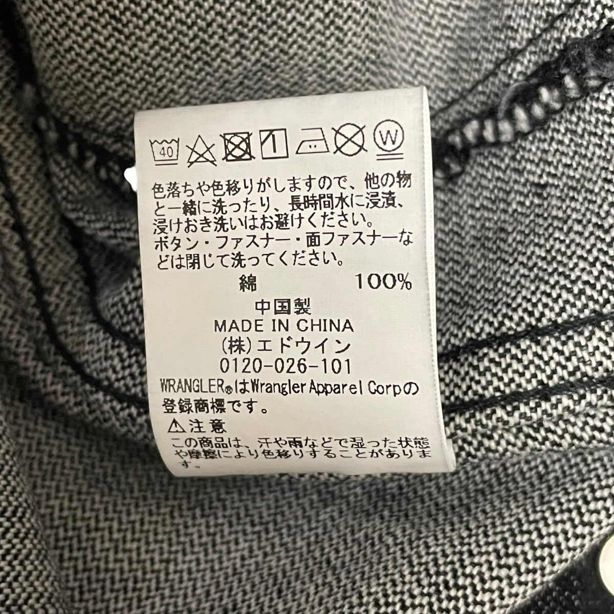 デニムジャケットWS9260