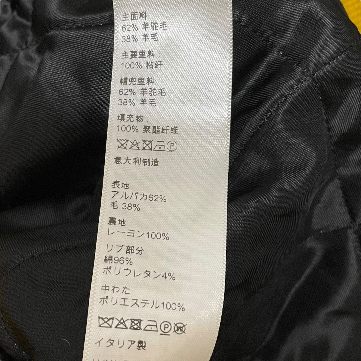 22AWスパンコールロゴ中綿入りパーカー2Y964925R