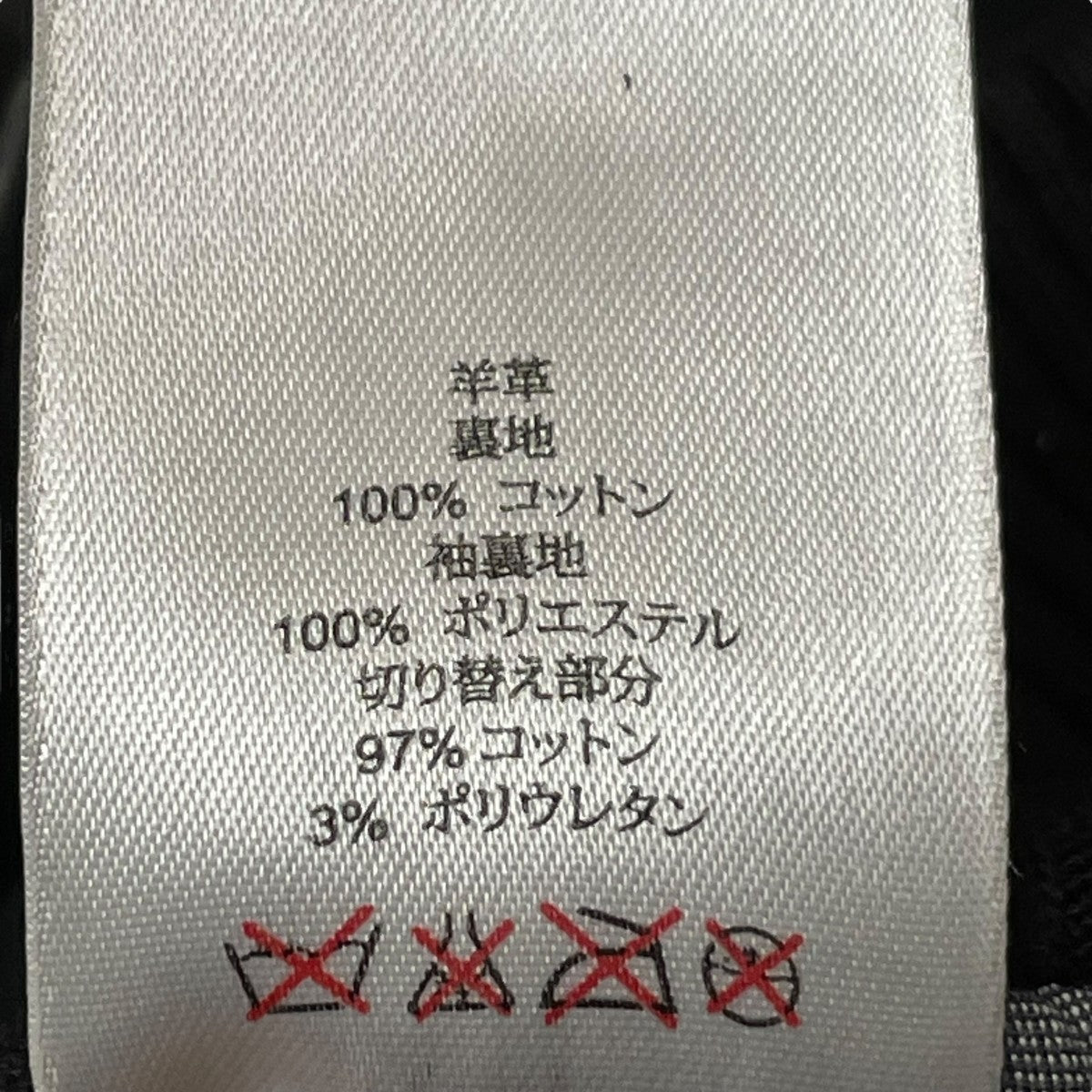 ジャケット