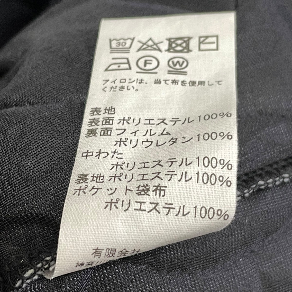 Sunny Sports コート 古着・中古-7枚目のアイテム画像