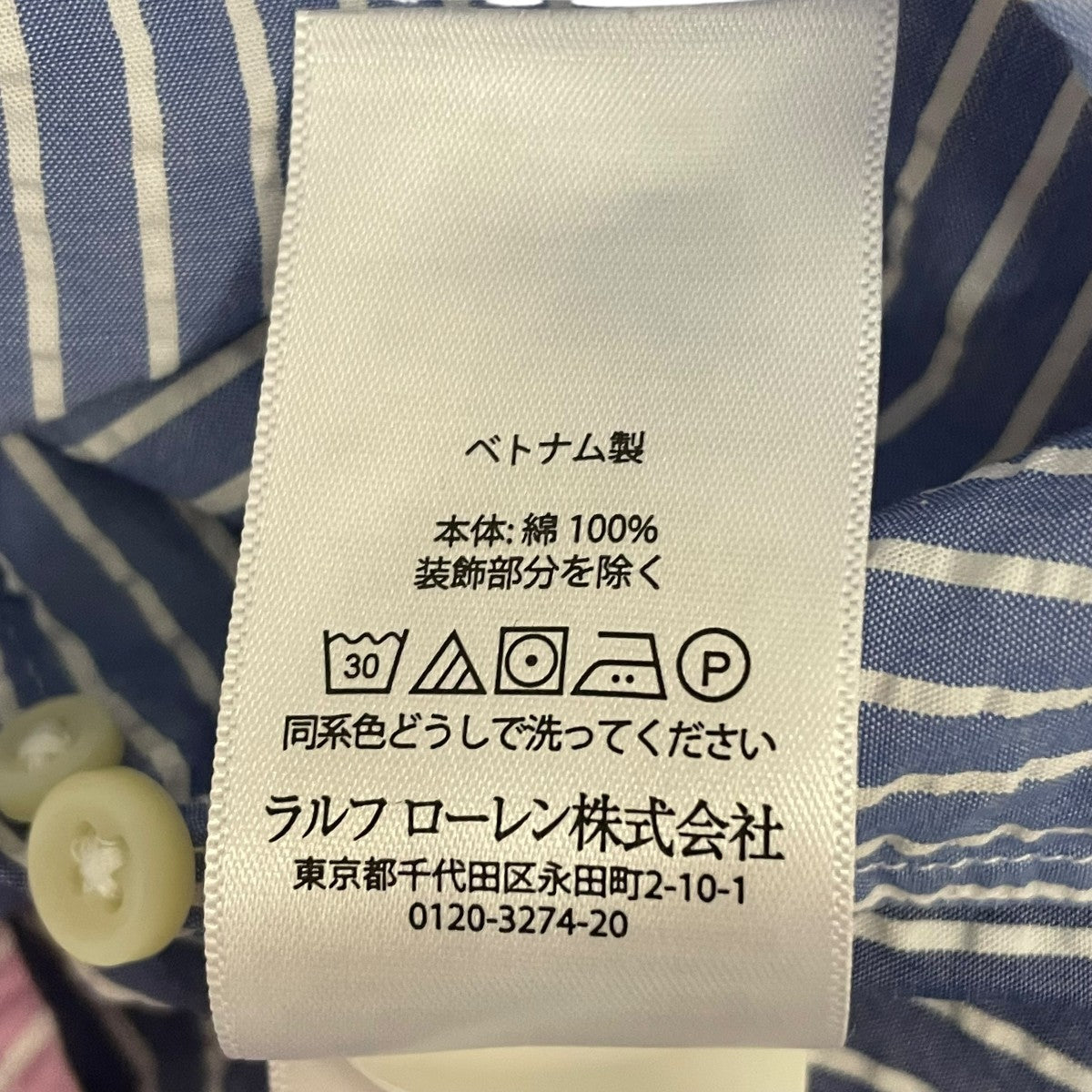 ストライプ半袖シャツ