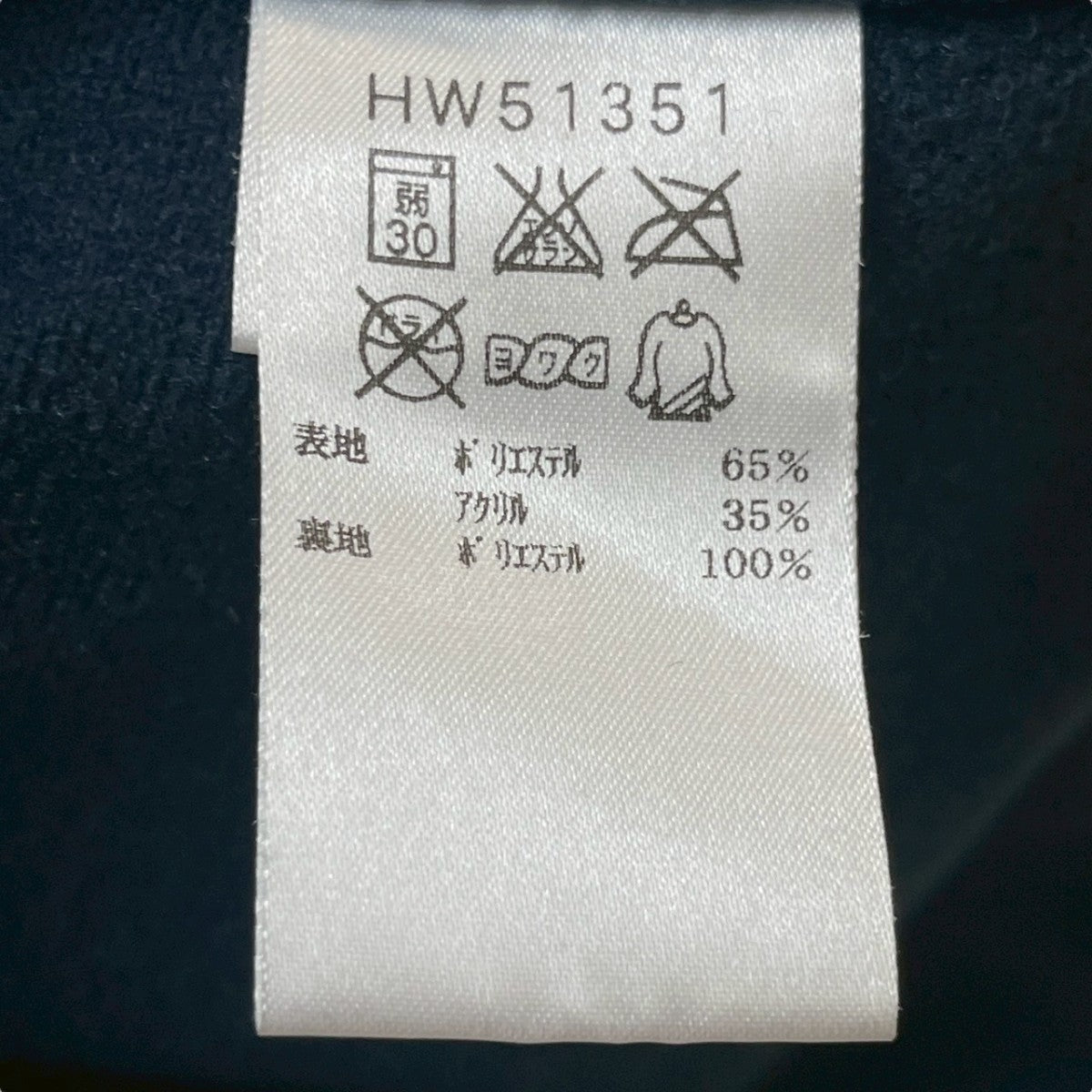リッサジャケットフリースジャケットHW51351
