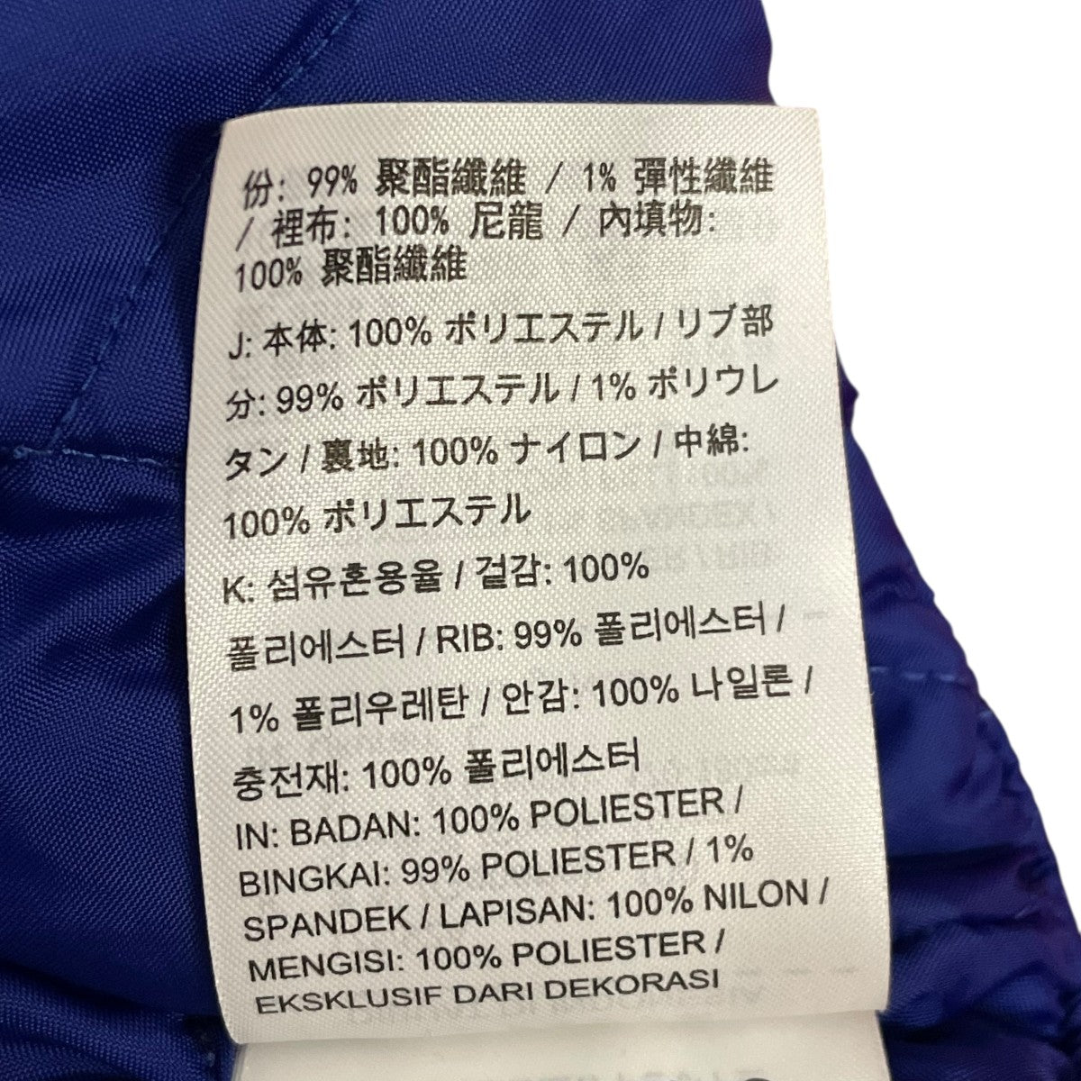 NBA BOMBER JKTブルゾンAH3393-455
