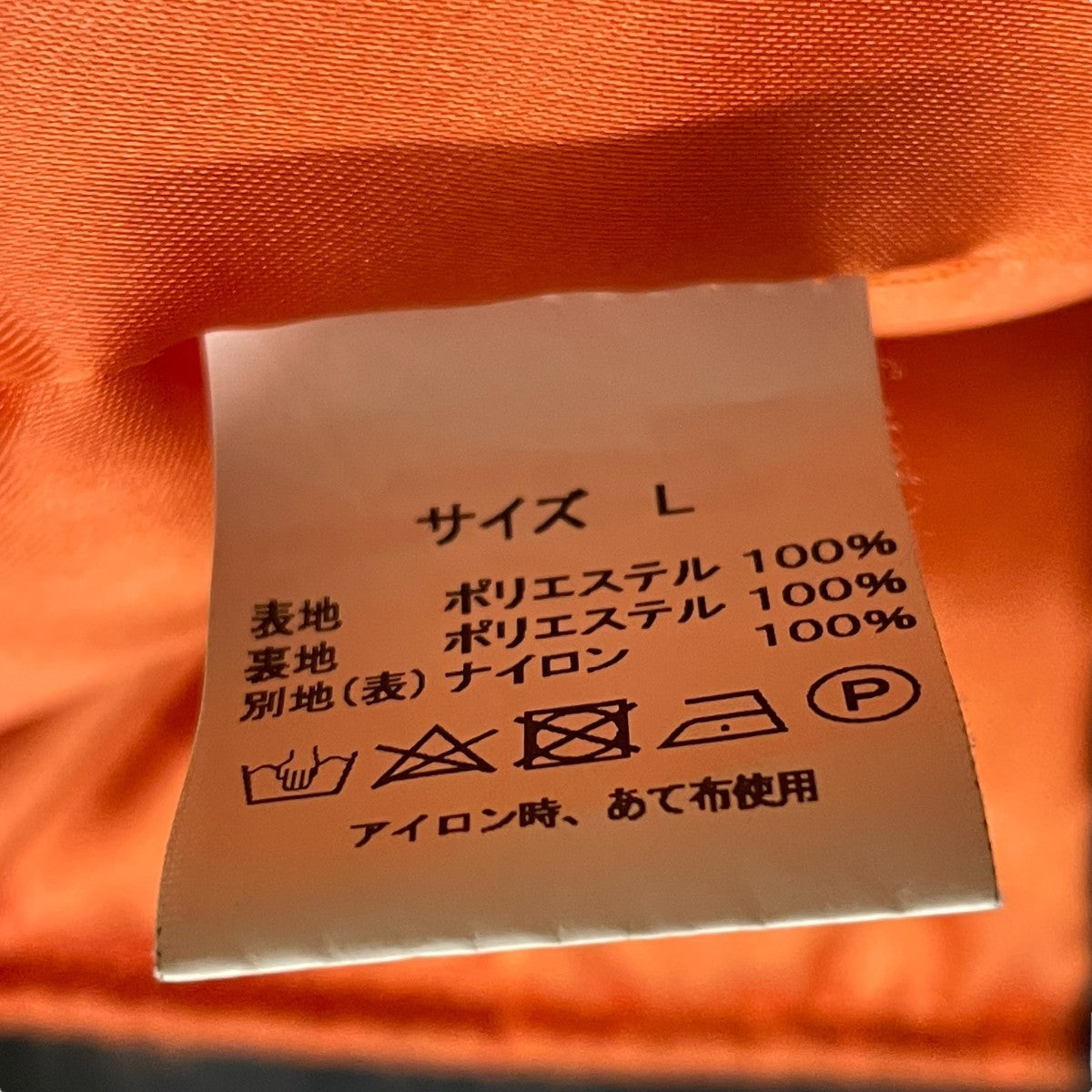 MONSTER COACH JACKET