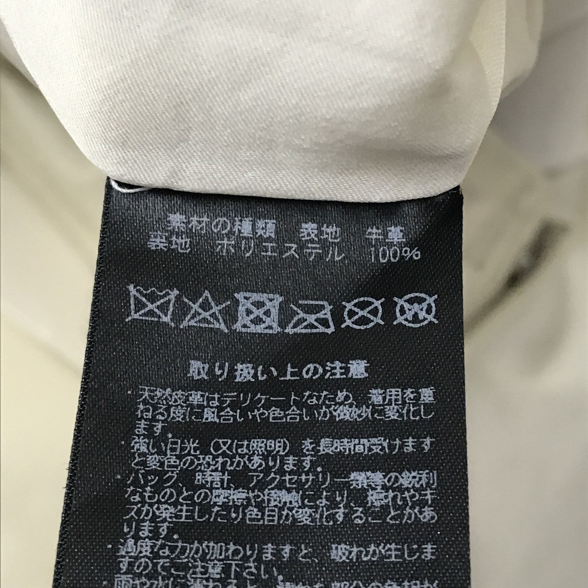 sisii Wind breakerレザーフーデッドジャケット144-OL 古着・中古-8枚目のアイテム画像