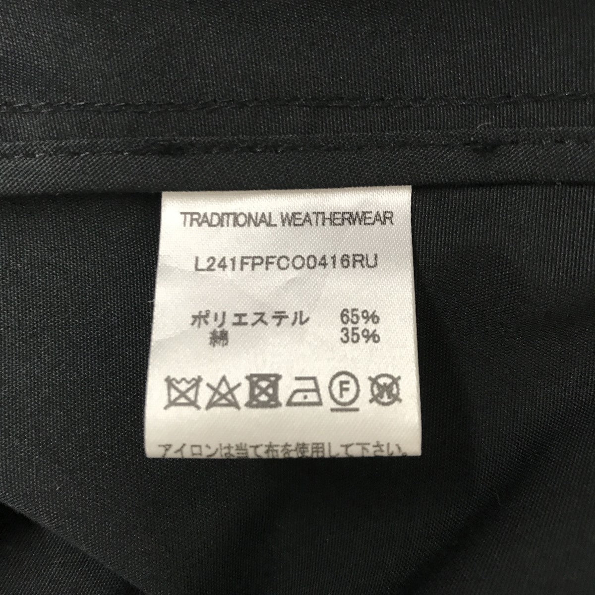 MALTON ノーカラーコートコートL241FPFCO0416RU