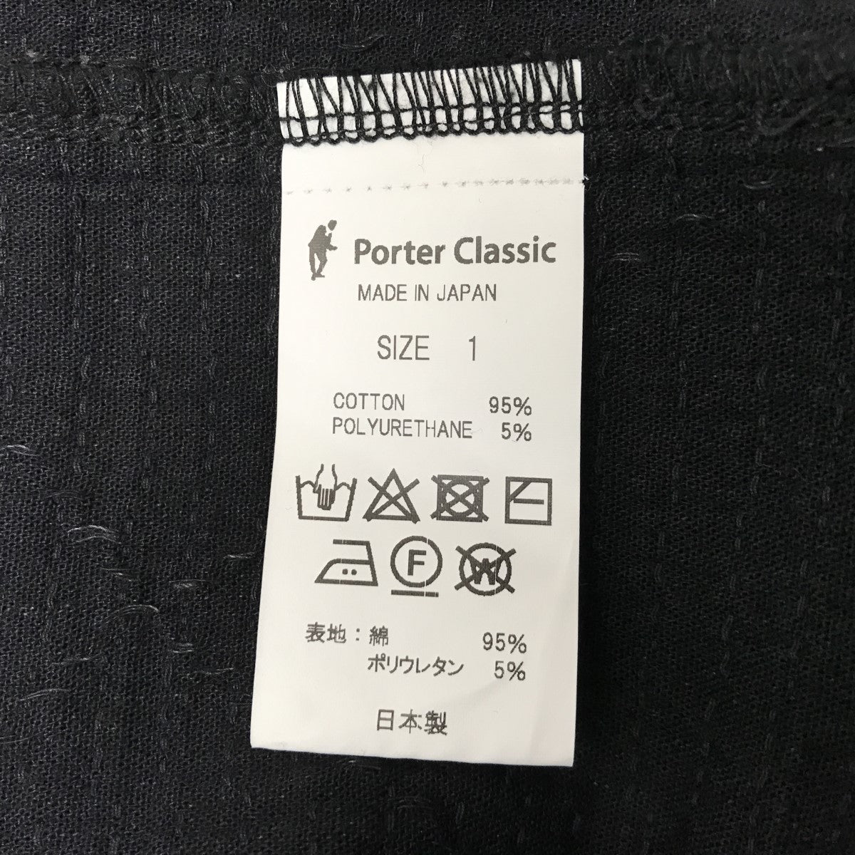 SASHIKO STRETCH 2WAY VESTベスト