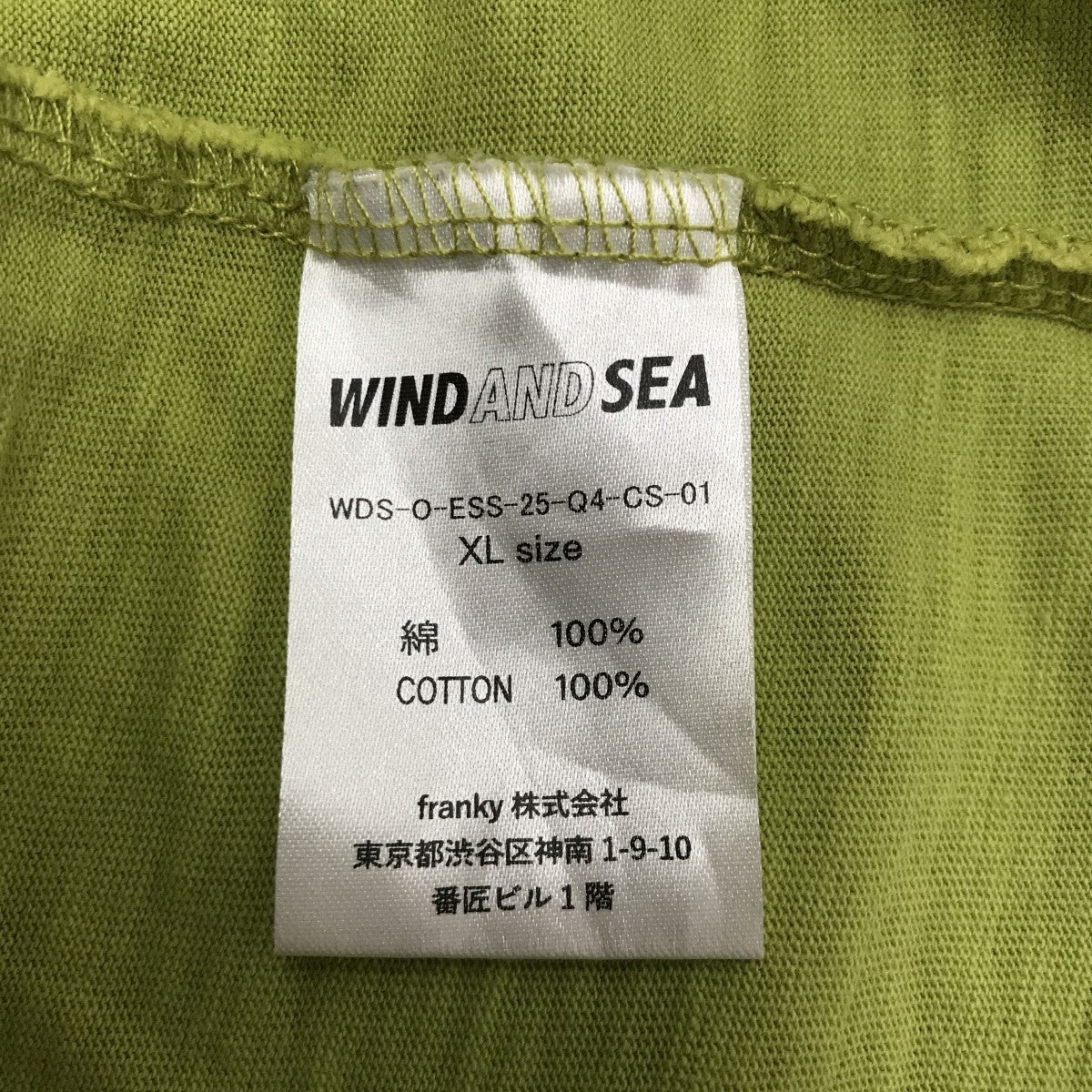 WIND AND SEA ポケットTシャツWED-O-ESS-25Q4-CS-01 古着・中古-4枚目のアイテム画像