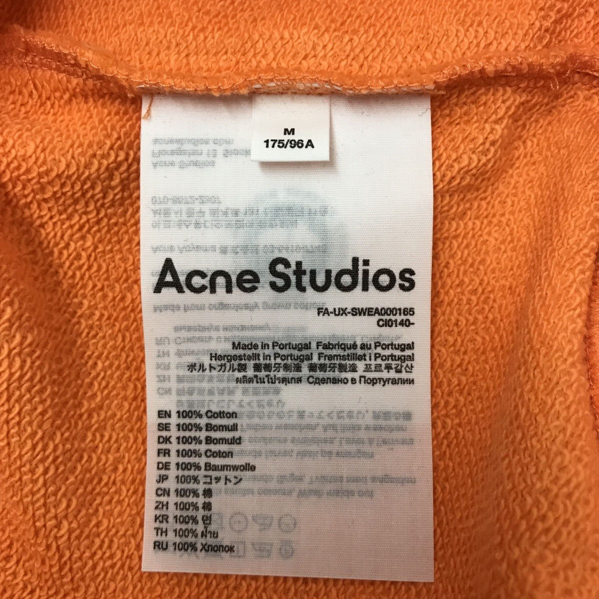 ACNE STUDIOS FACEトレーナーCI0140 古着・中古-4枚目のアイテム画像