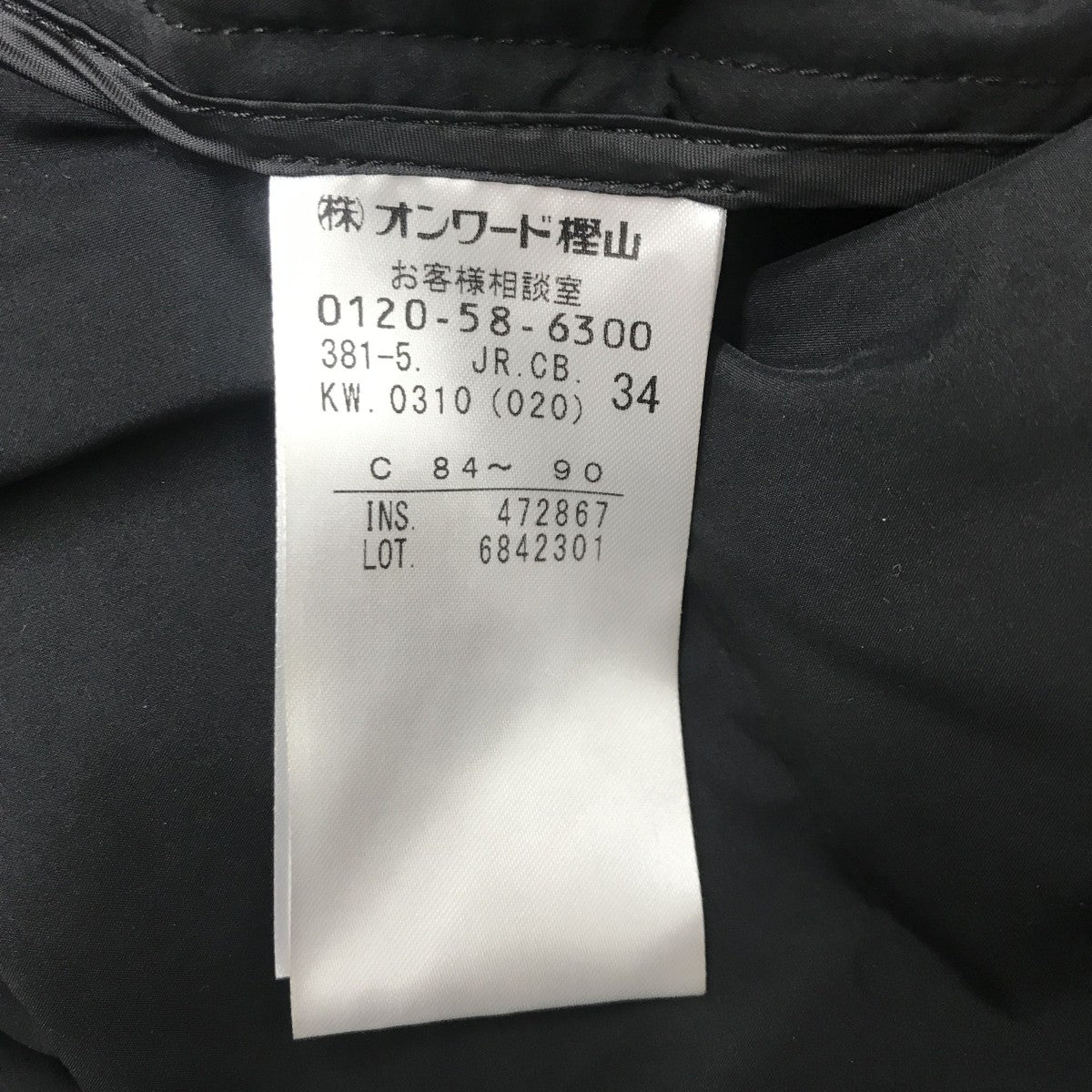 Calvin Klein 2WAYダウンジャケット 古着・中古-3枚目のアイテム画像