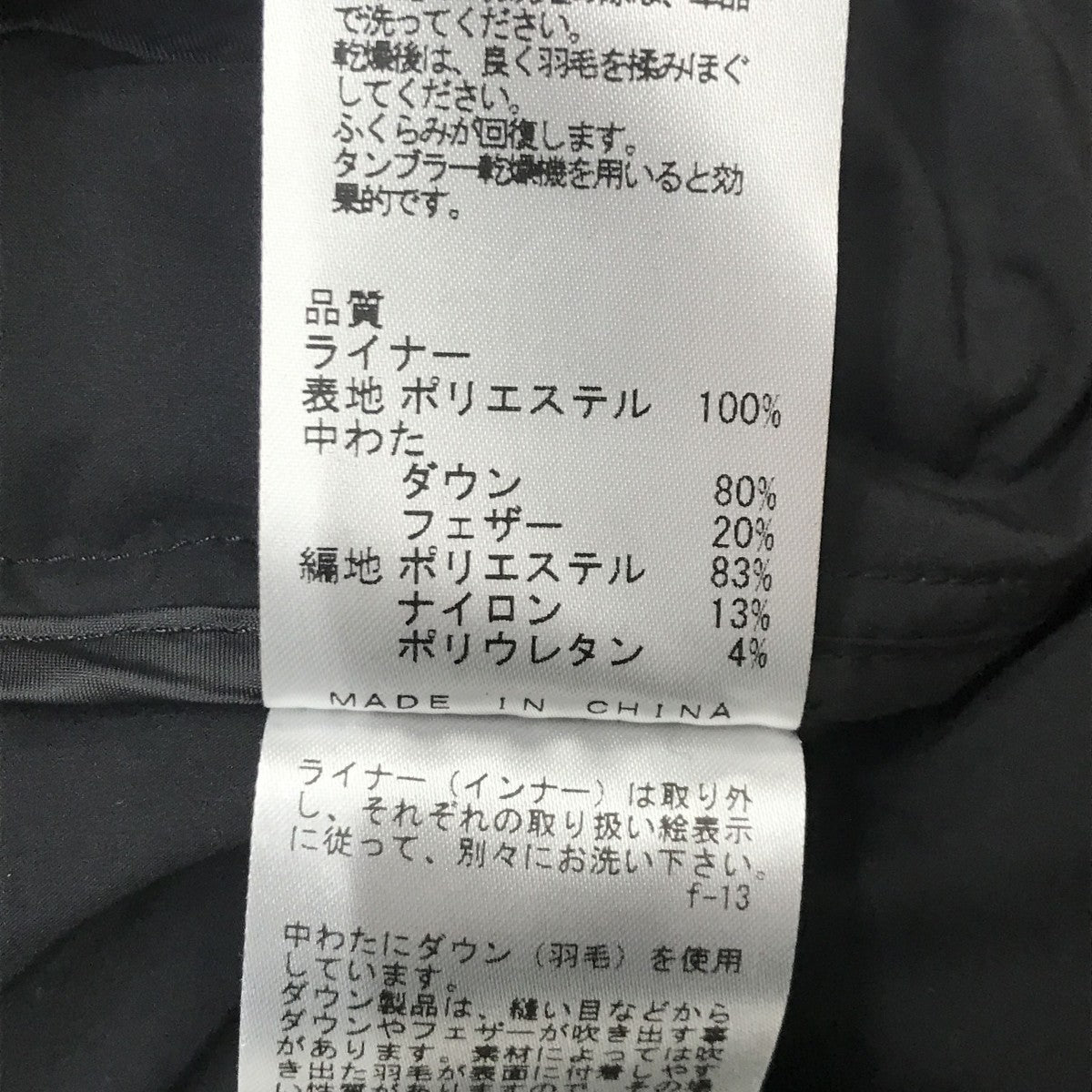 Calvin Klein 2WAYダウンジャケット 古着・中古-4枚目のアイテム画像