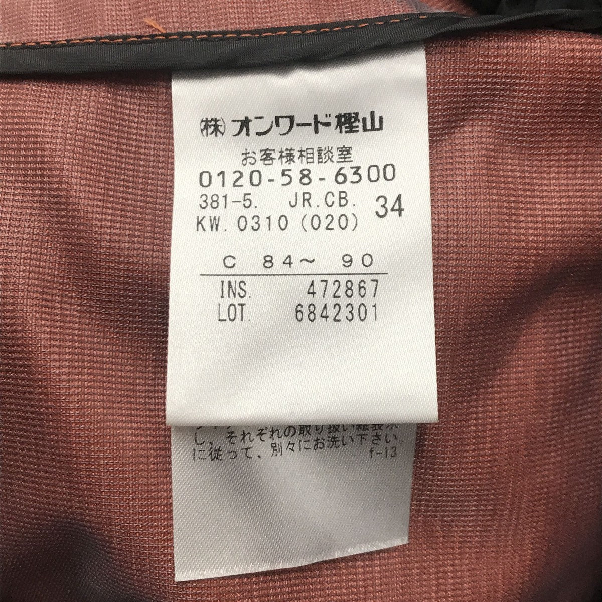 Calvin Klein 2WAYダウンジャケット 古着・中古-5枚目のアイテム画像