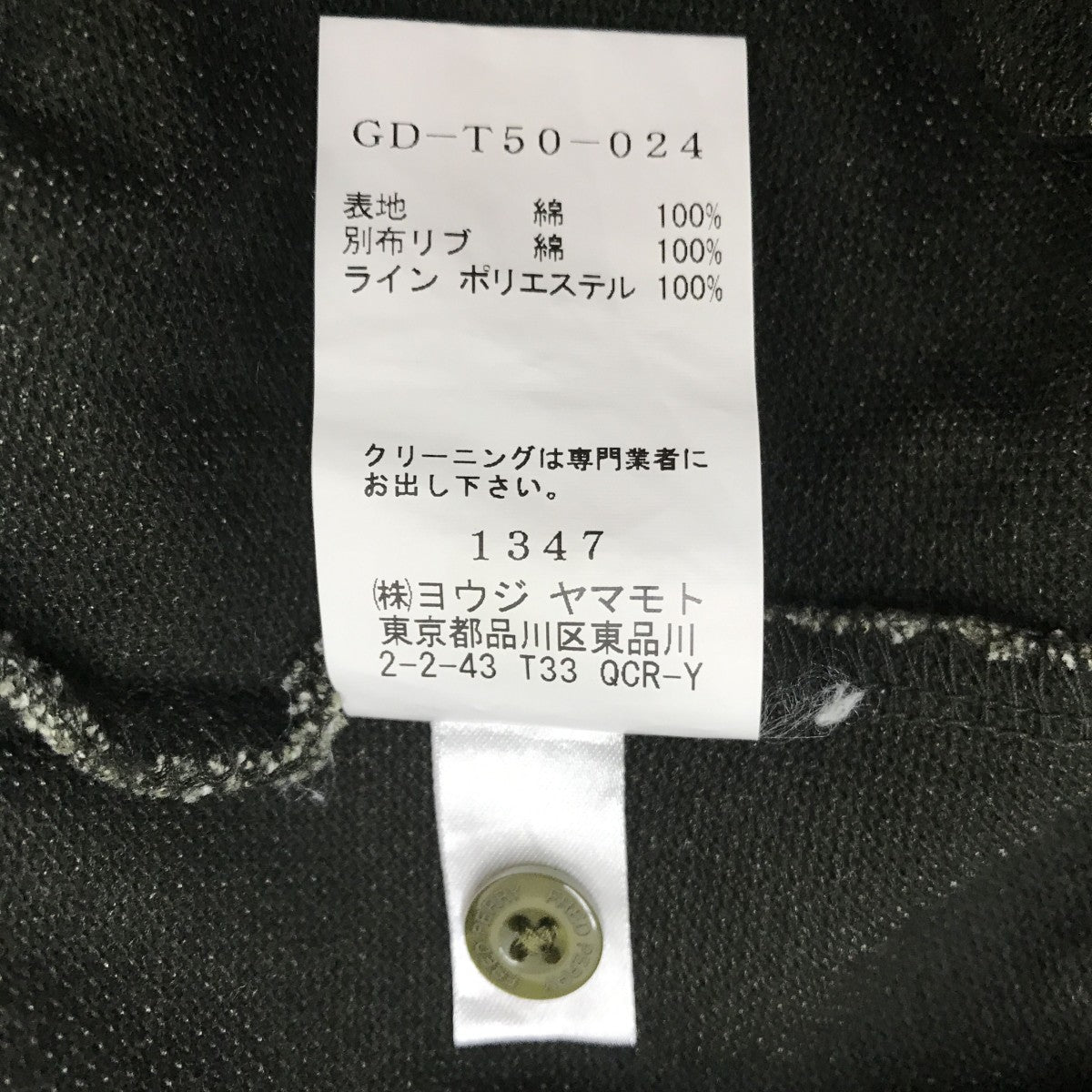 ×FRED PERRY STUDIOUS10周年ポロシャツGD-T50-024
