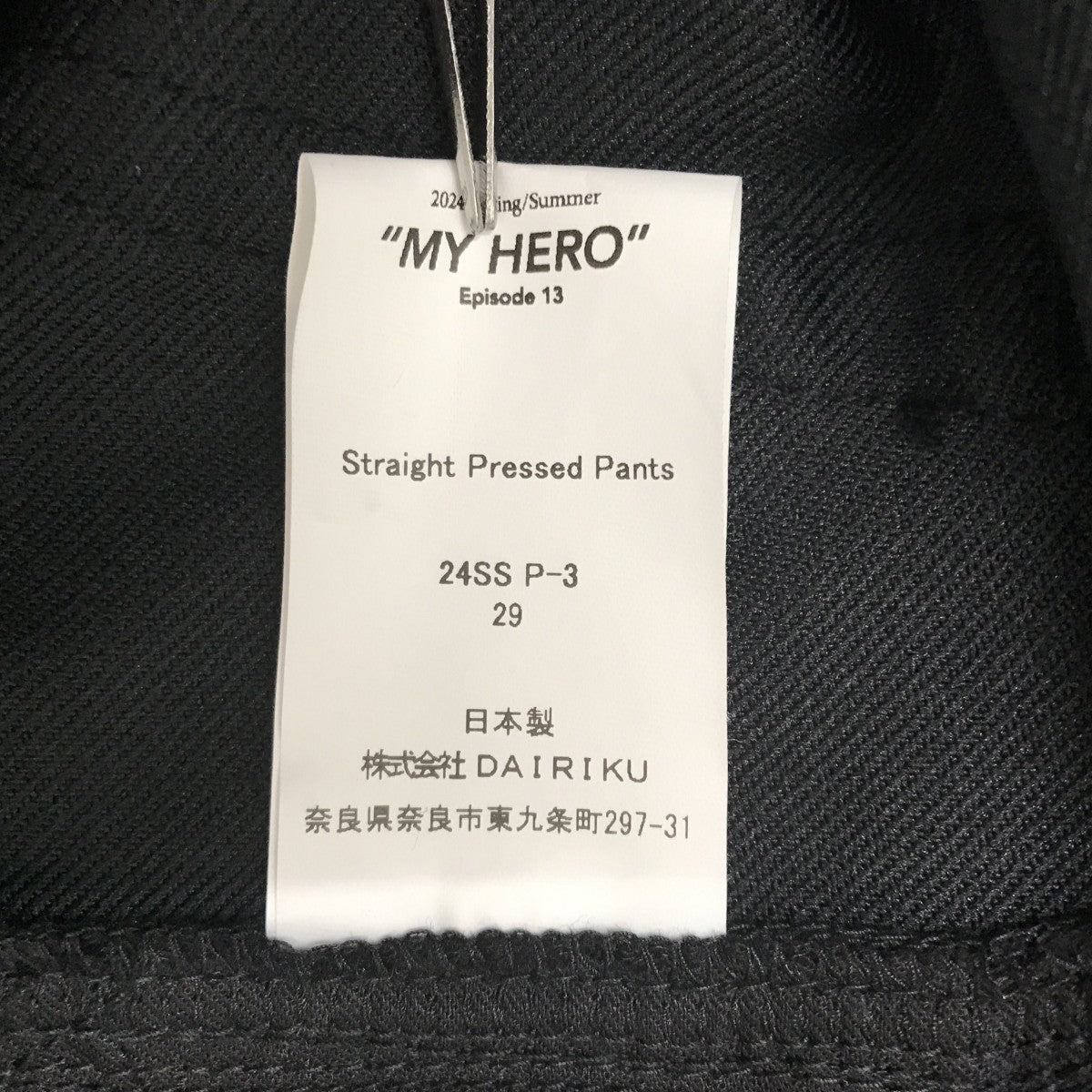 24SSStraight Pressed Pantsパンツ24SS P-3