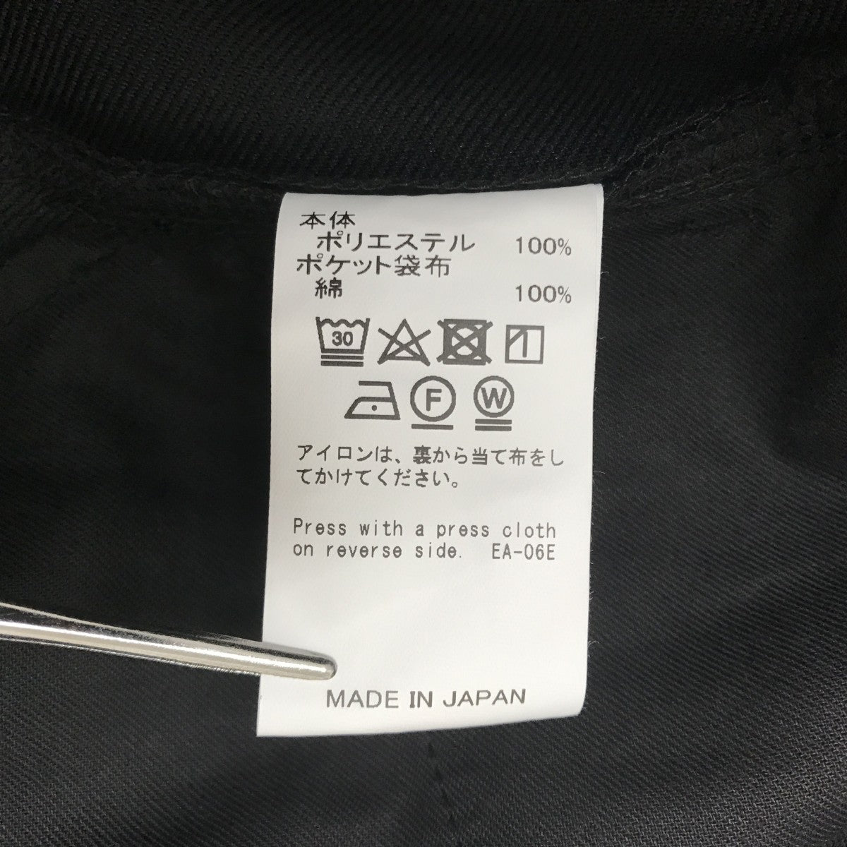 24SSStraight Pressed Pantsパンツ24SS P-3