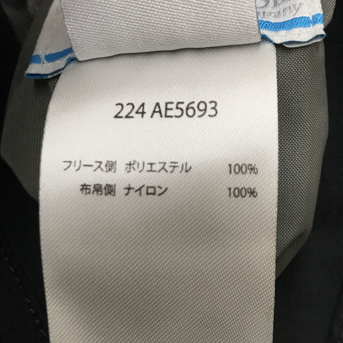 シアトルマウンテンIIリバーシブルジャケット224 AE5693