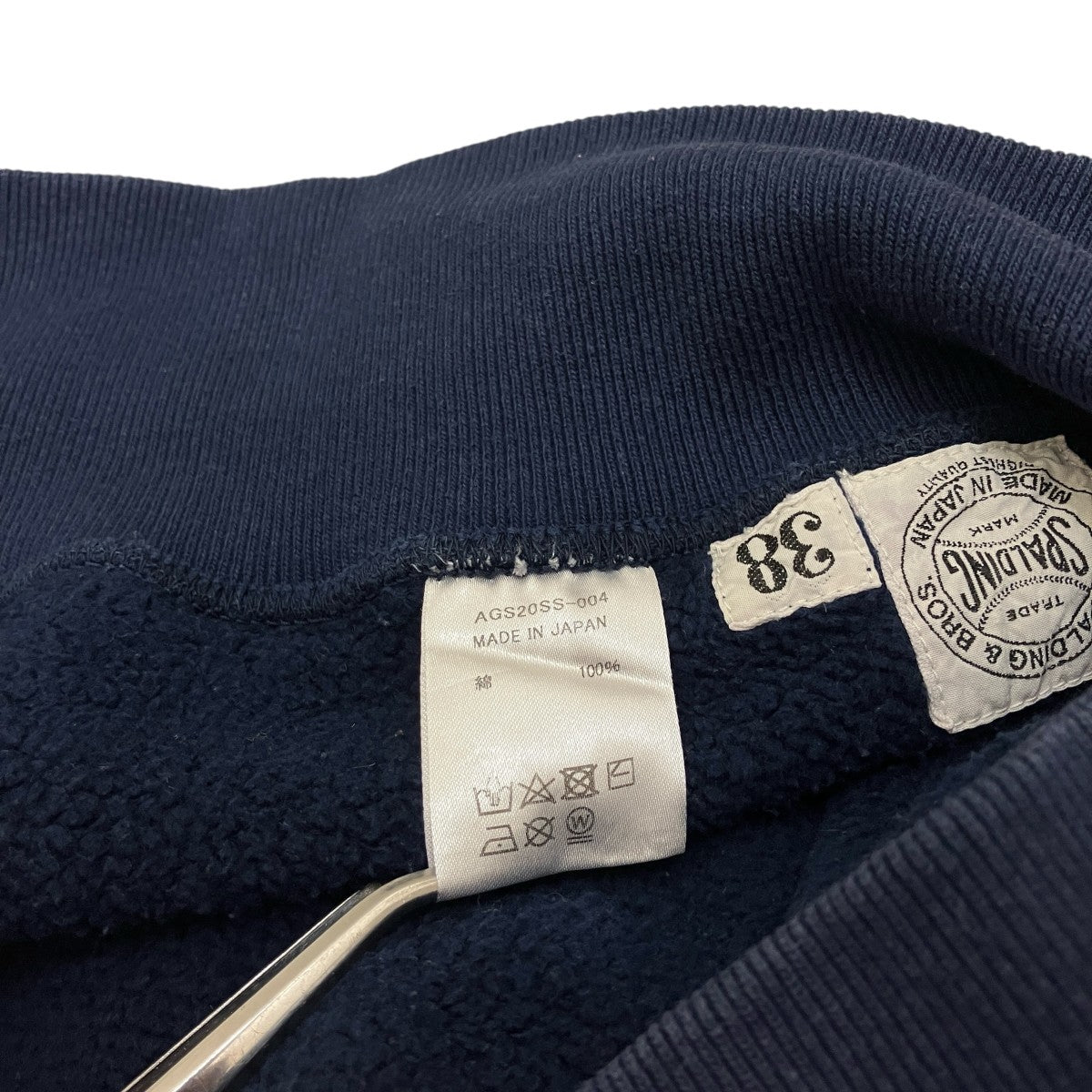 フットボールスウェットハイネックスウェットAGS20SS-004